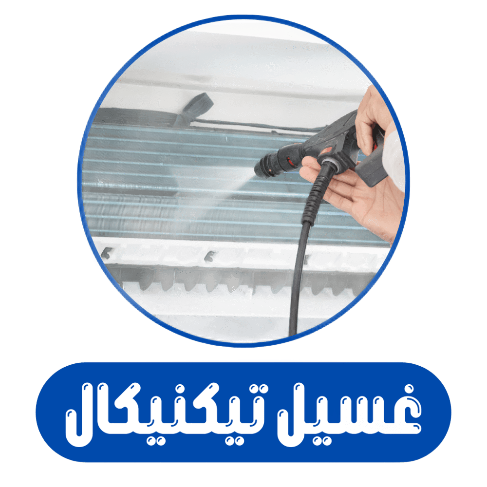 نص فقرتك (3) (1)