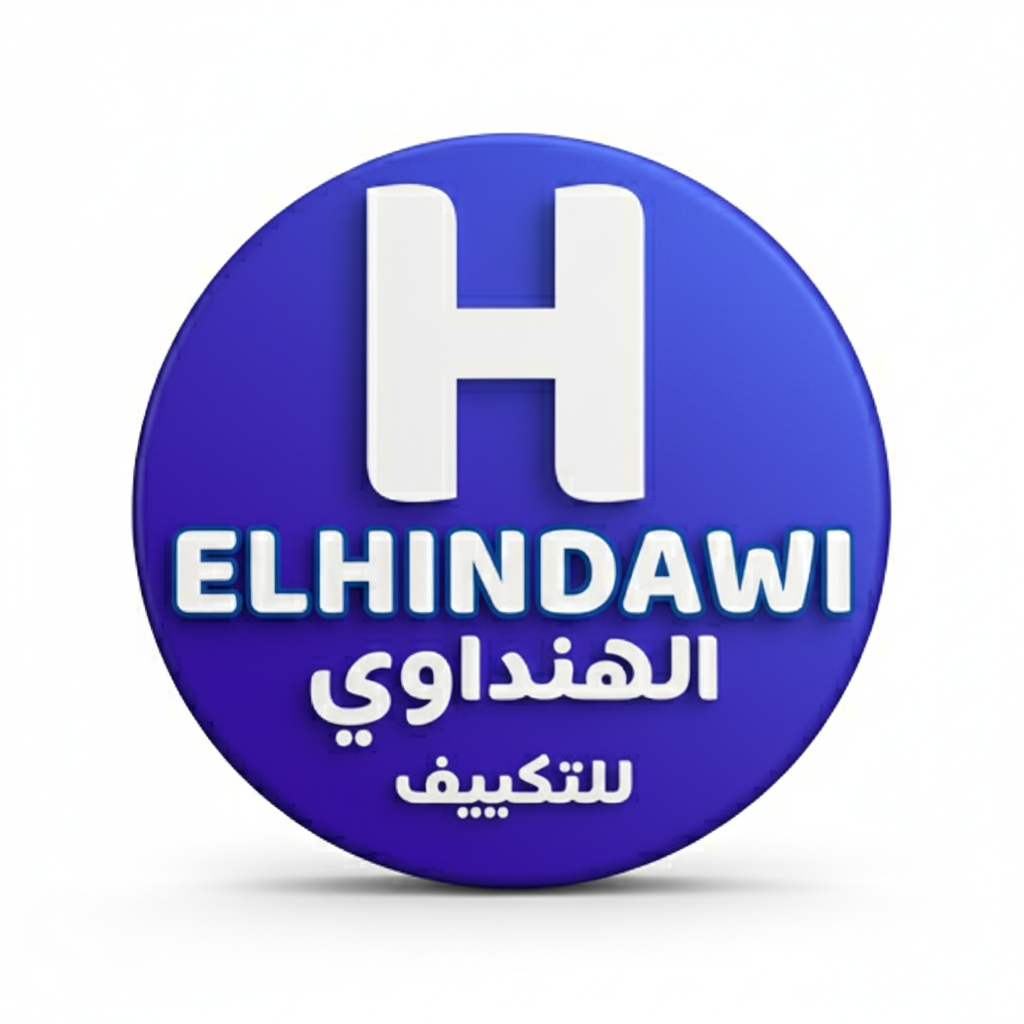 الهنداوى للتكييف